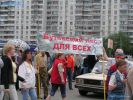 Файл=PICT6787.JPG
Объём=224КБ
Размеры=800x600
Дата=Июль 05, 2006 PICT6787.JPG