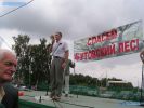 Файл=PICT6793.JPG
Объём=183КБ
Размеры=800x600
Дата=Июль 05, 2006 PICT6793.JPG
