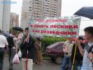 Файл=PICT6814.JPG
Объём=206КБ
Размеры=800x600
Дата=Июль 05, 2006 PICT6814.JPG