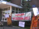 Файл=PICT6935.JPG
Объём=185КБ
Размеры=800x600
Дата=Июль 05, 2006 PICT6935.JPG