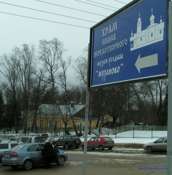 Нажмите, чтобы посмотреть в полный размер