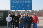 Файл=IMG_1459.JPG
Объём=563КБ
Размеры=1600x1069
Дата=Апр 12, 2010 IMG_1459.JPG