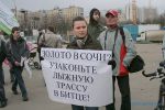 Файл=IMG_2005.JPG
Объём=223КБ
Размеры=1200x800
Дата=Апр 24, 2010 IMG_2005.JPG